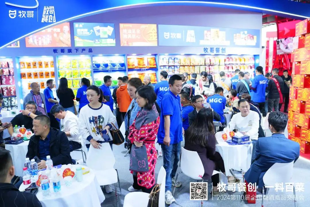 【春糖現(xiàn)場(chǎng)直擊】牧哥食品攜新品亮相春糖